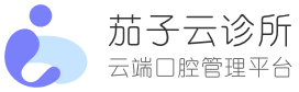 口腔管理软件,诊所管理软件,牙科软件,免费口腔管理软件,口腔软件,口腔管理,牙科系统,牙医管理,口腔管理系统,口腔免费软件